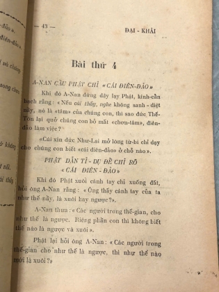 ĐẠI KHÁI LĂNG NGHIÊM - THÍCH THIỆN HOA (Dịch)