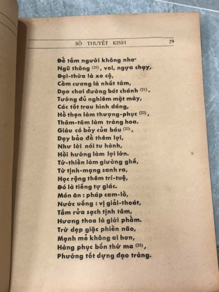 KINH DUY MA CẬT - THÍCH HUỆ HƯNG (Dịch)