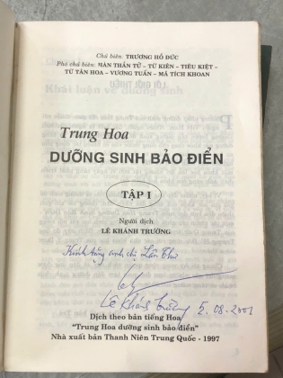 TRUNG HOA DƯỠNG SINH BẢO ĐIỂN (Có chữ ký dịch giả) -TRƯƠNG HỒ ĐỨC