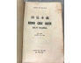 KINH CHU DỊCH BẢN NGHĨA - NGUYỄN DUY TINH