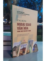 ỨNG DỤNG NGOẠI GIAO VĂN HOÁ TRONG THỰC TIỄN MỘT SỐ NƯỚC - LÊ THÀNH BÌNH