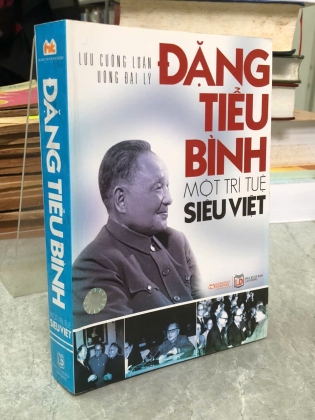 ĐẶNG TIỂU BÌNH MỘT TRÍ TUỆ SIÊU VIỆT - LƯU CƯỜNG LUÂN, UÔNG ĐẠI LÝ