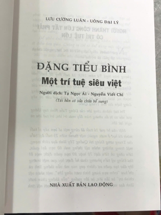ĐẶNG TIỂU BÌNH MỘT TRÍ TUỆ SIÊU VIỆT - LƯU CƯỜNG LUÂN, UÔNG ĐẠI LÝ