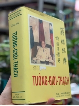 TIỂU SỬ TỔNG THỐNG TƯỞNG GIỚI THẠCH - ĐỔNG HIỂN QUANG