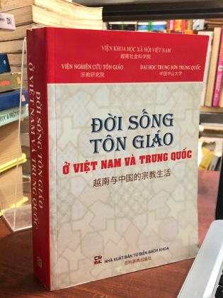 ĐỜI SỐNG TÔN GIÁO Ở VIỆT NAM VÀ TRUNG QUỐC