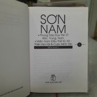SƠN NAM BIÊN KHẢO