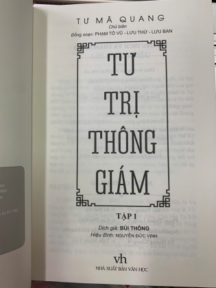 TƯ TRỊ THÔNG GIÁM