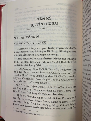 TƯ TRỊ THÔNG GIÁM