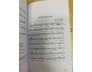 TÌM VỀ CỘI NGUỒN QUAN HỌ - HOÀNG CHƯƠNG (Chủ nhiệm)
