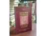 QUANG TRUNG NGUYỄN HUỆ CON NGƯỜI VÀ SỰ NGHIỆP - PHAN HUY LÊ