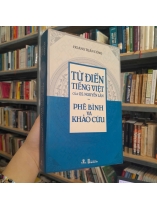 TỪ ĐIỂN TIẾNG VIỆT CỦA GS. NGUYỄN LÂN PHÊ BÌNH VÀ KHẢO CỨU - HOÀNG TUẤN CÔNG