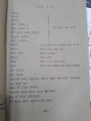 MÙA HẠ CUỐI CÙNG - LƯU QUANG VŨ