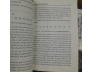 THI PHÁP VĂN XUÔI A.S.PUSKIN - THÀNH ĐỨC HỒNG HÀ
