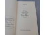 SỔ TAY TỪ NGỮ VIỆT NAM - HOÀNG DÂN