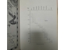 UNDERSTANDING HIEROGLYPHS - HILARY WILSON