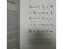 UNDERSTANDING HIEROGLYPHS - HILARY WILSON