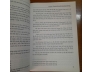 TỔ CHỨC BỘ MÁY NHÀ NƯỚC QUÂN CHỦ VIỆT NAM (TỪ NĂM 939 ĐẾN NĂM 1884) - NGUYỄN MINH TƯỜNG