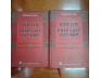 ĐIỂN CHẾ VÀ PHÁP LUẬT VIỆT NAM THỜI TRUNG ĐẠI - NGUYỄN NGỌC NHUẬN (CHỦ BIÊN)