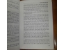 ĐIỂN CHẾ VÀ PHÁP LUẬT VIỆT NAM THỜI TRUNG ĐẠI - NGUYỄN NGỌC NHUẬN (CHỦ BIÊN)