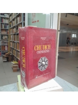 CHU DỊCH CHÍNH KINH - HOÀNG THƯ