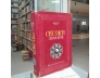 CHU DỊCH CHÍNH KINH 