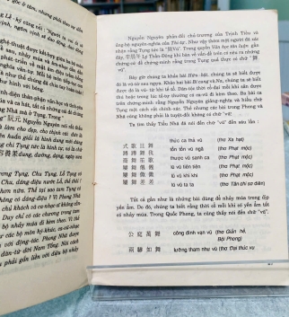 VĂN HỌC SỬ TRUNG QUỐC