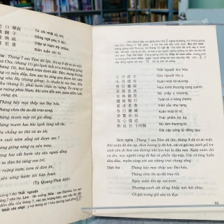VĂN HỌC SỬ TRUNG QUỐC