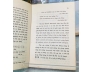 TINH HOA ĐẠO HỌC ĐÔNG PHƯƠNG