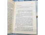 TINH HOA ĐẠO HỌC ĐÔNG PHƯƠNG