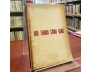 HỘI THÁNH CÔNG GIÁO 