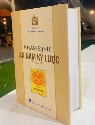 KHÂM ĐỊNH AN NAM KỶ LƯỢC 