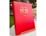 KHẮC HỌA CHÂN DUNG TỬ TÙ TRONG LỊCH SỬ ĐẤU TRANH GIỮ NƯỚC GIAI ĐOẠN NĂM 1858 ĐẾN NĂM 1975