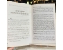 LỊCH SỬ VĂN HÓA TRUNG QUỐC 