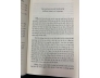 SÚNG, VI TRÙNG VÀ THÉP - JARED DIAMOND