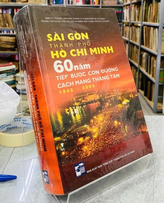 SÀI GÒN - THÀNH PHỐ HỒ CHÍ MINH - 60 NĂM TIẾP BƯỚC CON ĐƯỜNG CÁCH MẠNG THÁNG TÁM 1945-2005