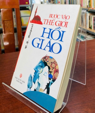 BƯỚC VÀO THẾ GIỚI HỒI GIÁO