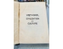 VIET-NAM, CIVILIZATION AND CULTURE