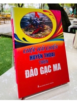 CUỘC HẢI CHIẾN HUYỀN THOẠI TRÊN ĐẢO GẠC MA 
