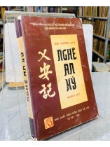 NGHỆ AN KÝ - BÙI DƯƠNG LỊCH