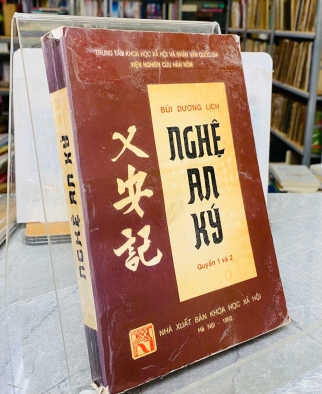 NGHỆ AN KÝ - BÙI DƯƠNG LỊCH