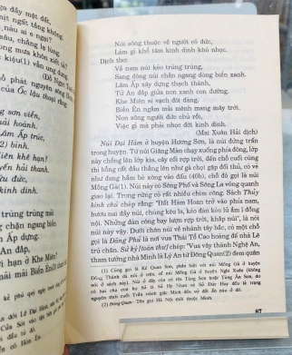 NGHỆ AN KÝ - BÙI DƯƠNG LỊCH