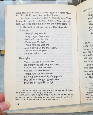 NGHỆ AN KÝ - BÙI DƯƠNG LỊCH
