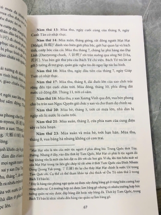 TAM QUỐC SỬ KÝ (2 TẬP) - KIM PHÚ THỨC
