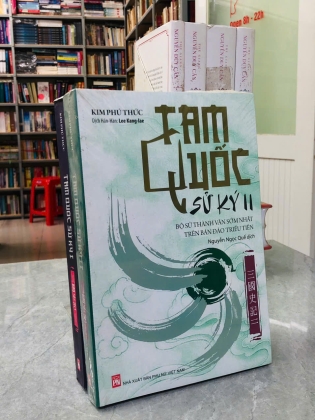 TAM QUỐC SỬ KÝ (2 TẬP) - KIM PHÚ THỨC