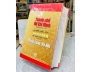 THÀNH PHỐ HỒ CHÍ MINH HƯỚNG VỀ 1000 NĂM THĂNG LONG - HÀ NỘI