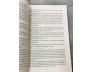 TAM QUỐC SỬ KÝ (2 TẬP) - KIM PHÚ THỨC