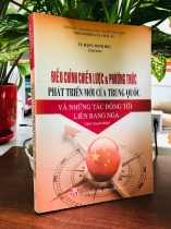 ĐIỀU CHỈNH CHIẾN LƯỢC & PHƯƠNG THỨC PHÁT TRIỂN MỚI CỦA TRUNG QUỐC VÀ TÁC ĐỘNG TỚI LIÊN BANG NGA - ĐẶNG MINH ĐỨC
