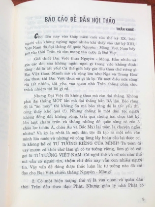 Tuệ trung thượng sĩ với thiền tông Việt Nam