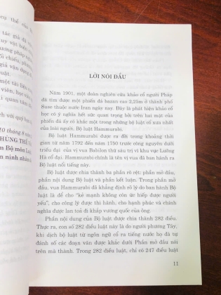 KHẢO LƯỢC BỘ LUẬT HAMMURABI CỦA NHÀ NƯỚC LƯỠNG HÀ CỔ ĐẠI - NGUYỄN ANH TUẤN