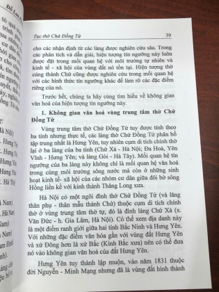 TỤC THỜ CHỬ ĐỒNG TỬ - ĐỖ LAN PHƯƠNG